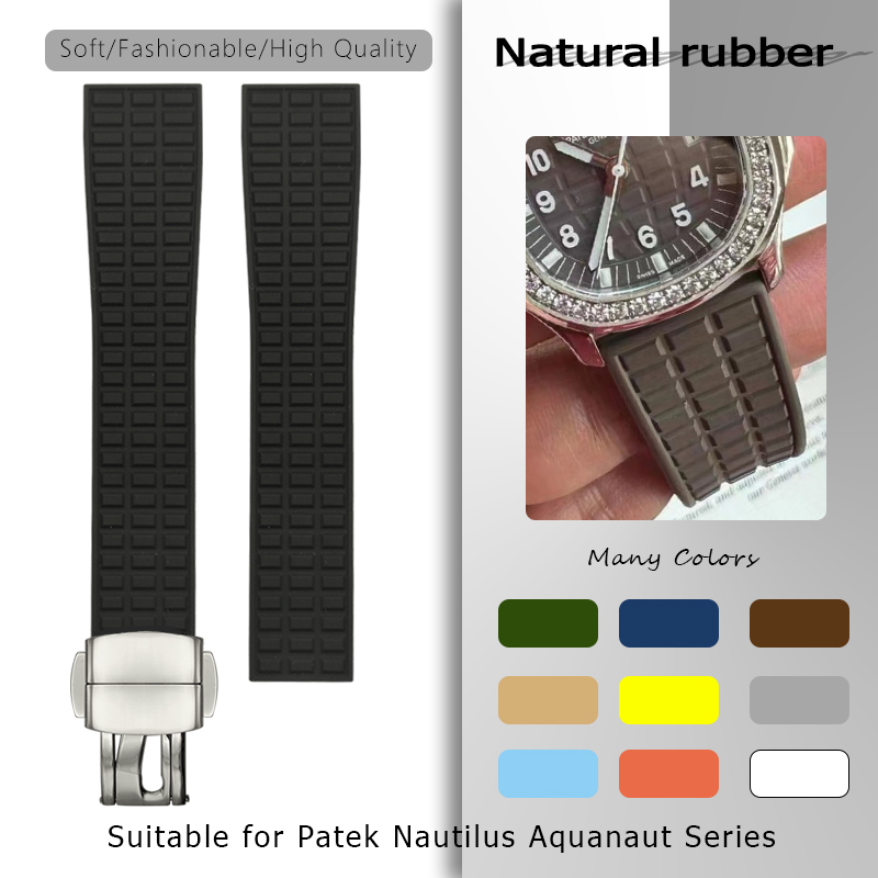 Patek Philippe Watch Nautilus - Cinturino per orologio in caucciù naturale