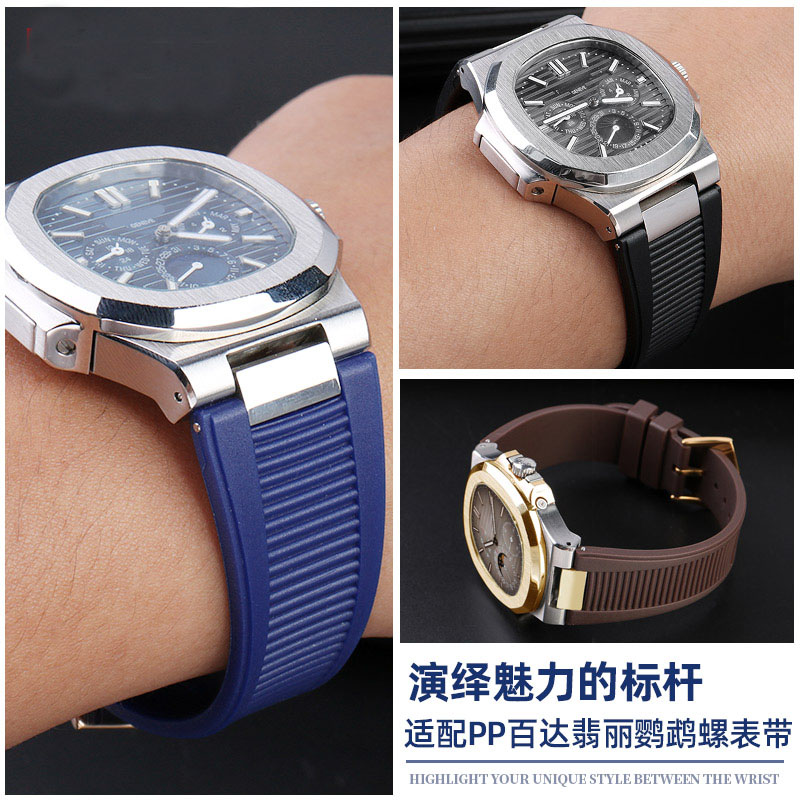 Cinturino in Silicone per PP P - Patek Philippe Watch Nautilus recensione e prezzo